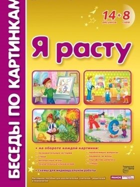 

Здоровый образ жизни семьи. Информация для родителей и детей