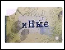 визитница 8 холдеров пластик Иные 11,5*7 см 477493, шт 2322309