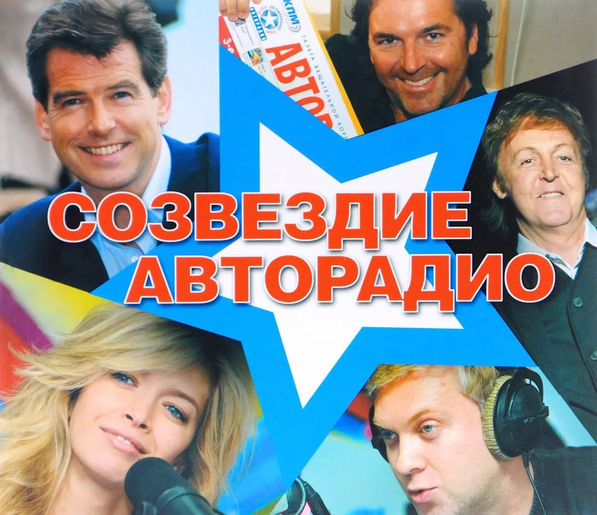 Созвездие Авторадио+ mp3-диск