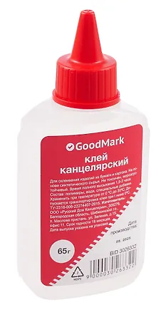 Клей канцелярский 65мл, Goodmark 3026332