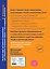 Полный курс английской грамматики для учащихся начальной школы. 2-4 классы — 2885465 — 2
