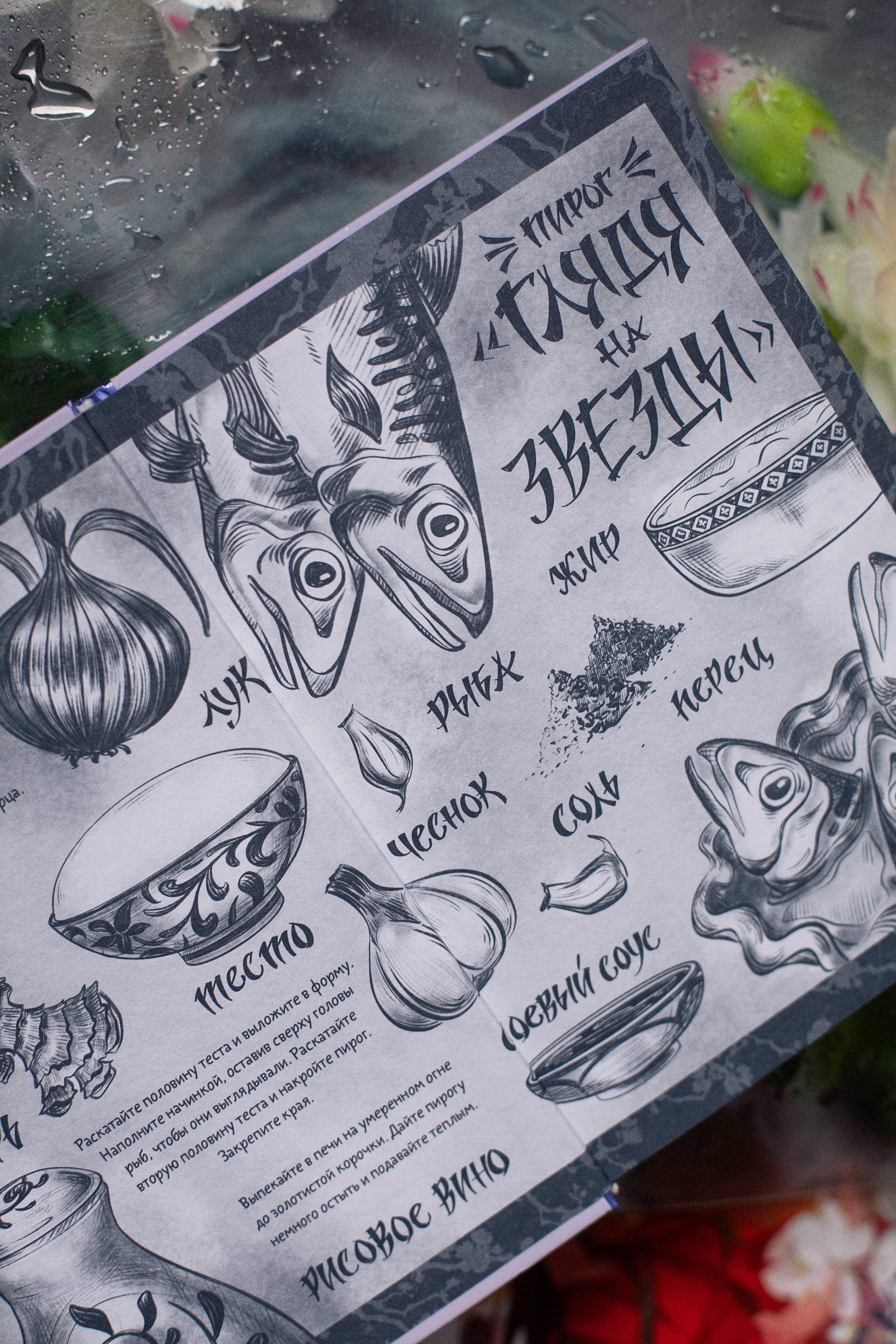 Изображение бумажной книги