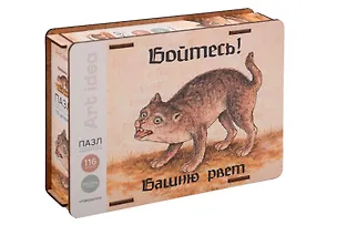 Пазл фигурный «Накрыло» 116 деталей, Art idea 3149028