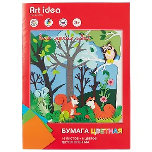 Набор цветной бумаги, 16 листов, 8 цветов, А4