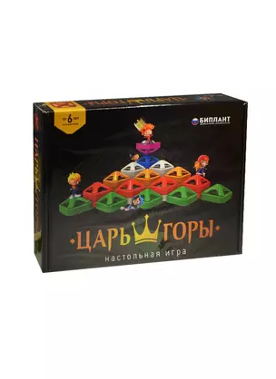 БИПЛАНТ Настольная игра "Царь горы" 10040 — 2454219 — 1