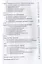 Правовая статистика. 2-е изд. перераб. и доп. Учебник. Гриф МО РФ. Гриф МВД РФ — 2638237 — 3