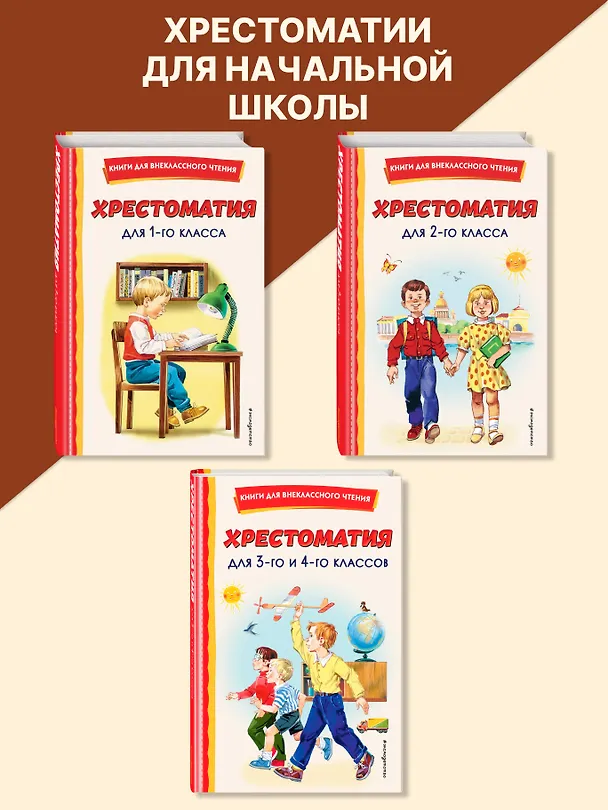 Книга Конек-горбунок (Петр Ершов) — 9