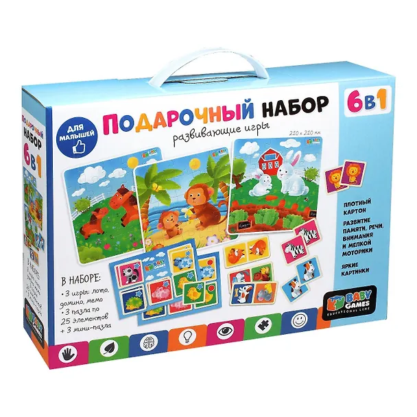 Baby Games. Подарочный набор 6 в 1: 3 пазла + лото, домино, мемо. 3052674 — 1