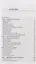Физик в гостях у биолога. Библиотечка «Квант» выпуск 143  (3-е издание) — 3116371 — 2