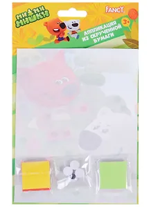 Набор для творч. Fancy Аппликация из из скрученной бумаги Actioni (13х17 см) (FD080024) (3+) (упаковка) (Fancy Creative)