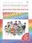 Rainbow English. Английский язык. 5 класс. Диагностические работы. 4-е изд., стереотип. — 2682818 — 2