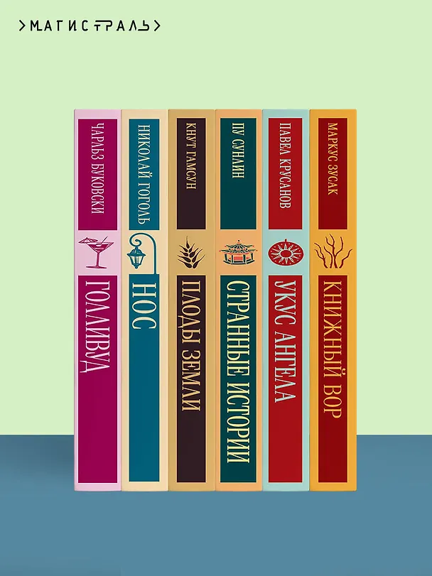 Книга Франциска Линкерханд (Бригита Райман) — 11