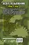 Выживание на природе. Практическое руководство для юных искателей приключений — 2920136 — 2