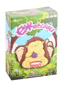 Игра настольная Эврикус Ежевички  BG-17017