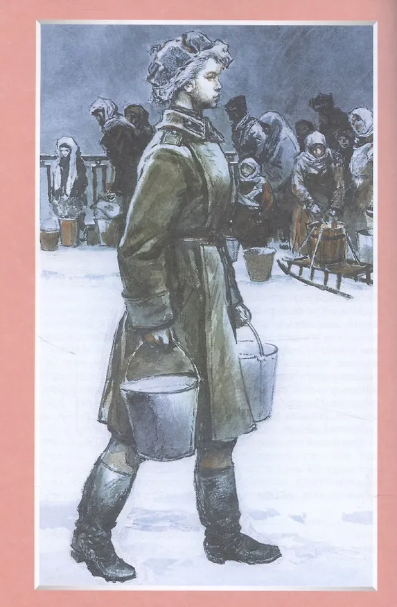 Книга Подвиг Ленинграда (Сергей Алексеев) — 4