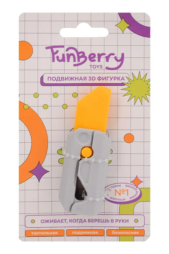 Фигурка 3D Ножик складной мини (пластик) (5,5х2,8) (43003999) 3131046 — 7