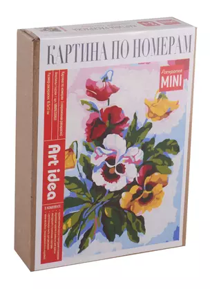 Картина по номерам Art Idea 16,5*13см. Анютины глазки MINI16130169 — 2745541 — 1