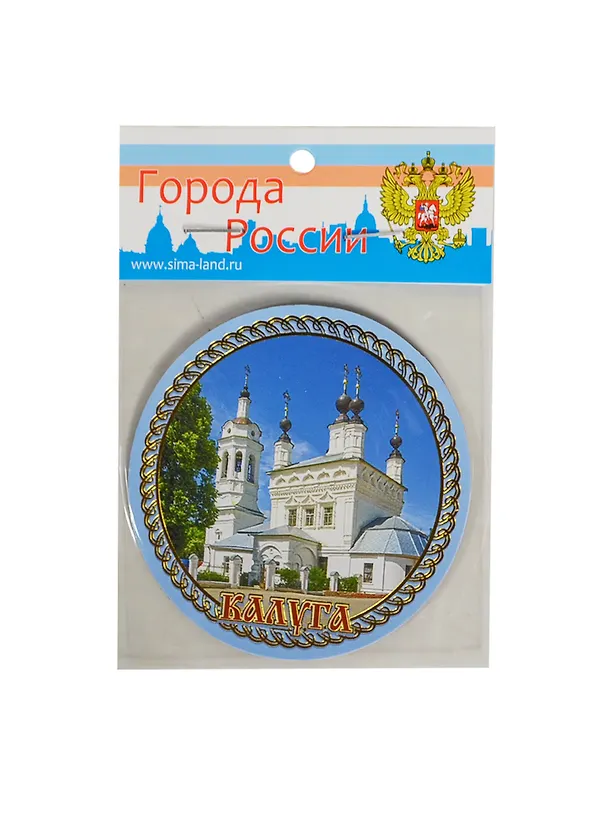 ГС Магнит Калуга (7 см) (677901) 2378804 — 1