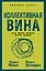 Коллективная вина. Как жили немцы после войны — 3166632 — 1