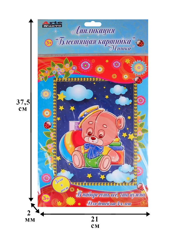 Набор для детского творчества Arte Nuevo Аплликация Блестящая картинка Мишка 2725092 — 2