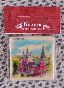 Магнит на камне Калуга СвятоГеоргиевский собор (22Klu03)