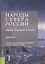 Народы Севера России Обычаи традиции культура Справочник (Садохин) — 2635450 — 1