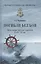Погибли без боя. Катастрофа русских кораблей ХVIII-ХХ вв. — 2611449 — 1