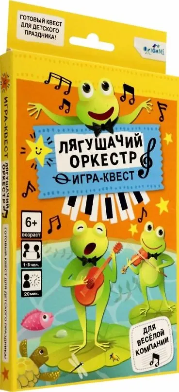 Игра-квест "Лягушачий оркестр" 2951289 — 5