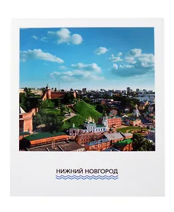 Открытка одинарная "Площадь Народного единства и Кремлевская стена" Магни Арт