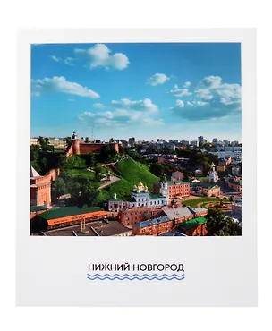 Открытка одинарная "Площадь Народного единства и Кремлевская стена" Магни Арт 3045431