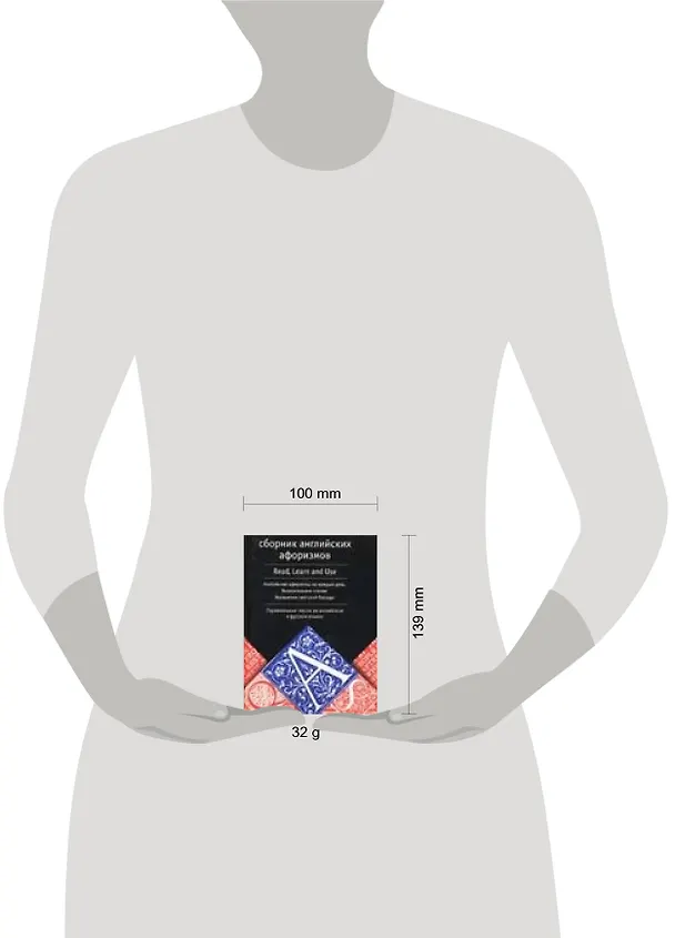 Книга Сборник английских афоризмов: Параллельные тексты на английском и русском языках (Галина Котий) — 2