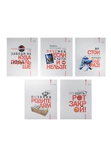 Тетрадь в клетку Hatber, "Приколы", 48 листов, в ассортименте