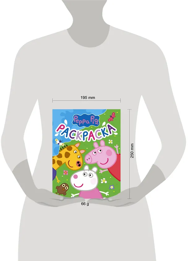Книга Свинка Пеппа. Раскраска (синяя) () — 3