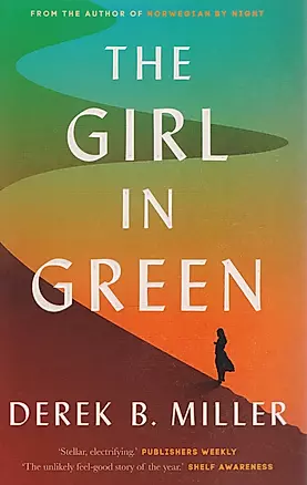 The Girl in Green — 2617516 — 1