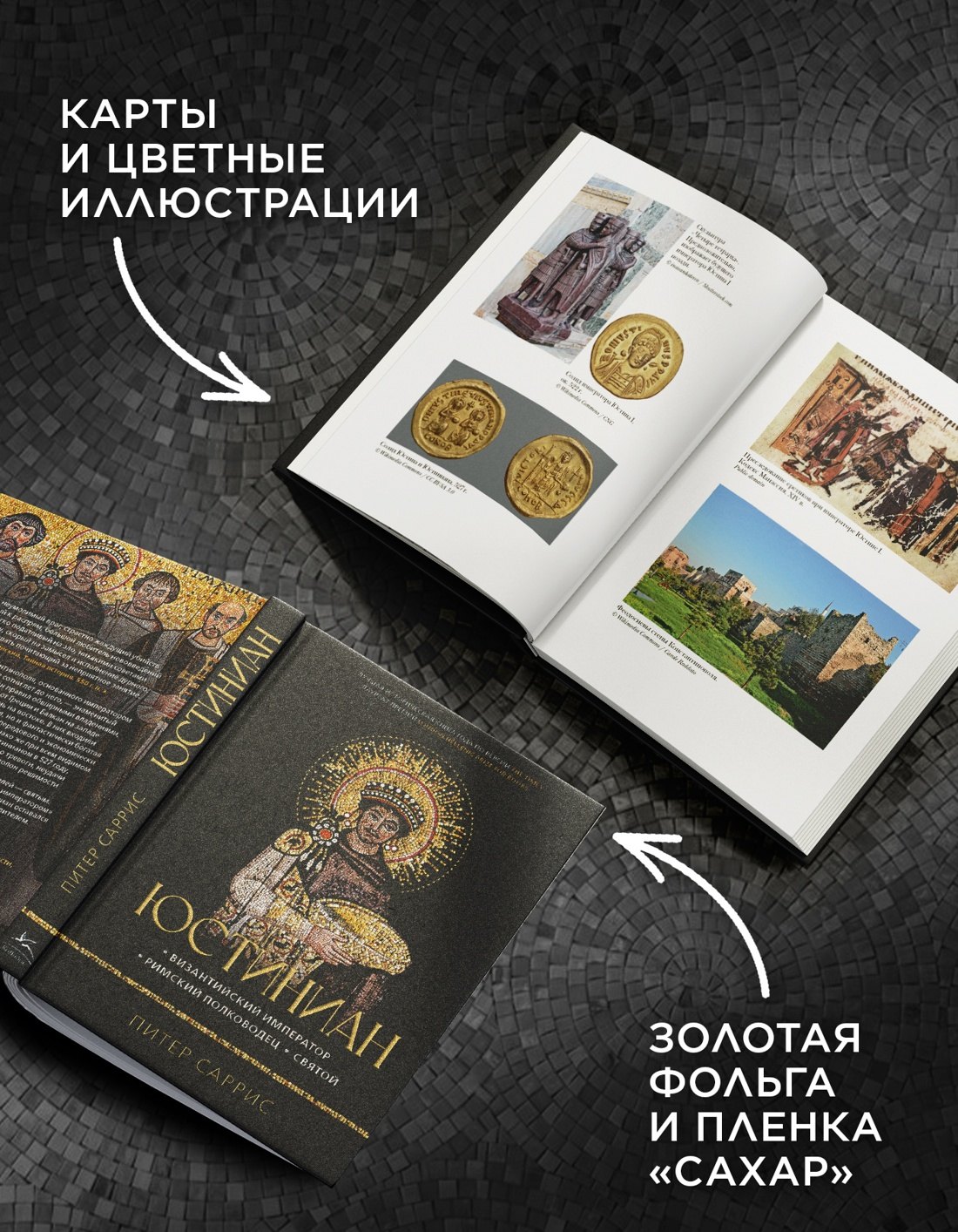 Изображение бумажной книги