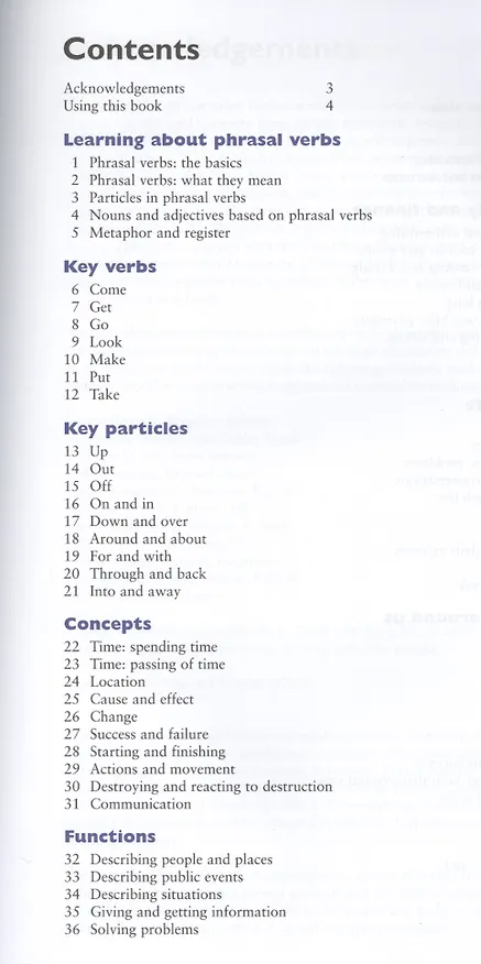 Книга Eng Phrasal Verbs in Use Interm, Edition with answers (Michael McCarthy) — 2