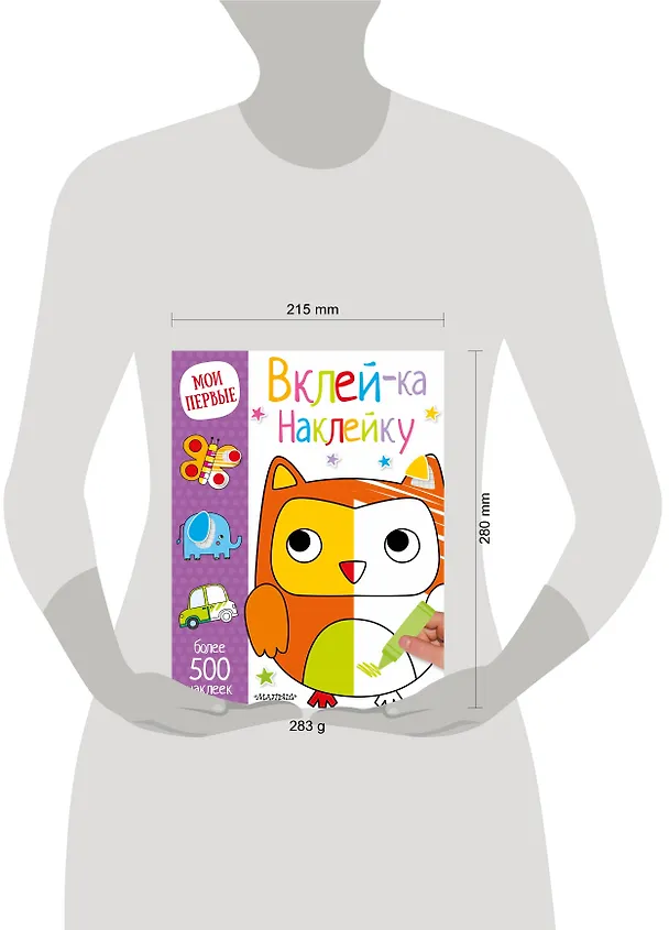 Книга Вклей-ка наклейку () — 4