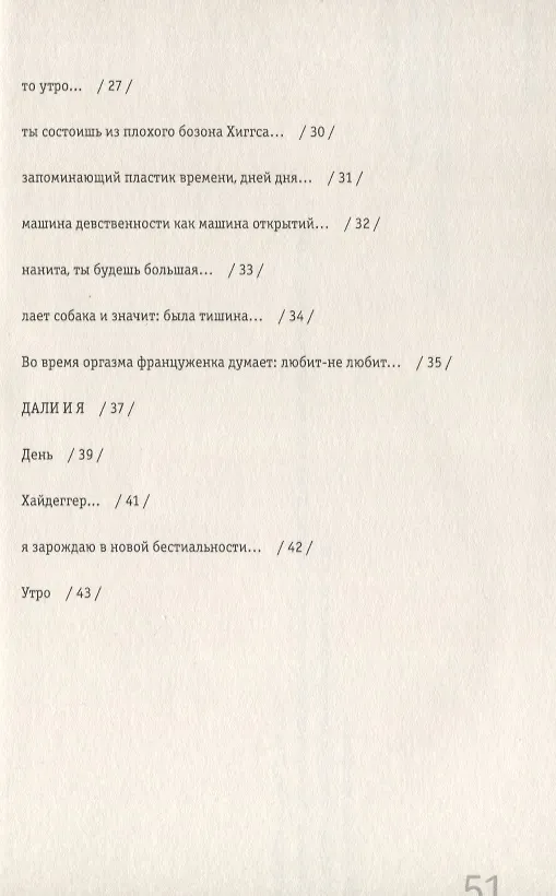 Книга День () — 3