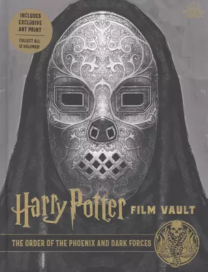 Harry Potter: Film Vault - Vol 8 — 2890812 — 1