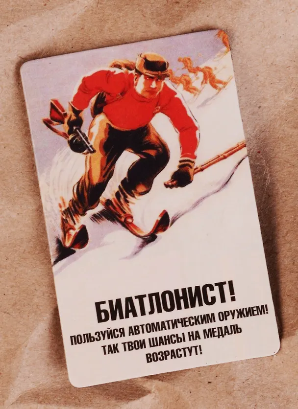 Сувенир Магнит 4*7см пластик. "биатлонист!" 2323717 — 2
