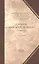 Творения т.1 Творения апологетические догматико-полемические… (ПСТвСвОтРусПер т.8) — 2511939 — 1