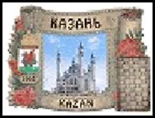 ГС магнит рябинка дерево Казань Мечеть Кул-Шариф 7,5*6,5 см 437501, шт 2322655