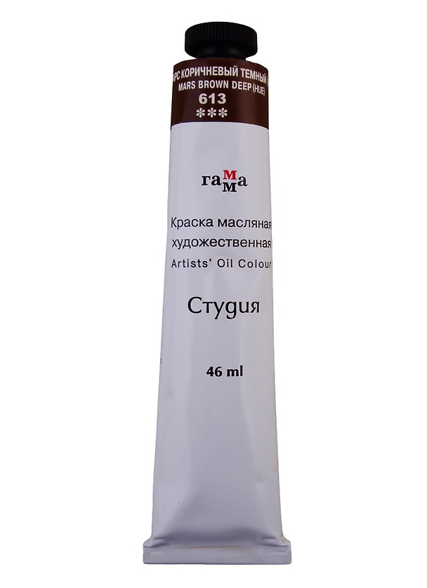 Краска масляная "Студия" 46мл марс коричневый темный 253858 — 1