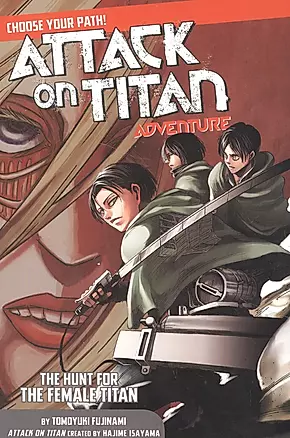 Attack On Titan: Adventure. The Hunt For The Female Titan — 2934286 — 1