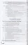 Монтаж промышленного оборудования и пусконаладочные работы. Учебник — 2795542 — 3