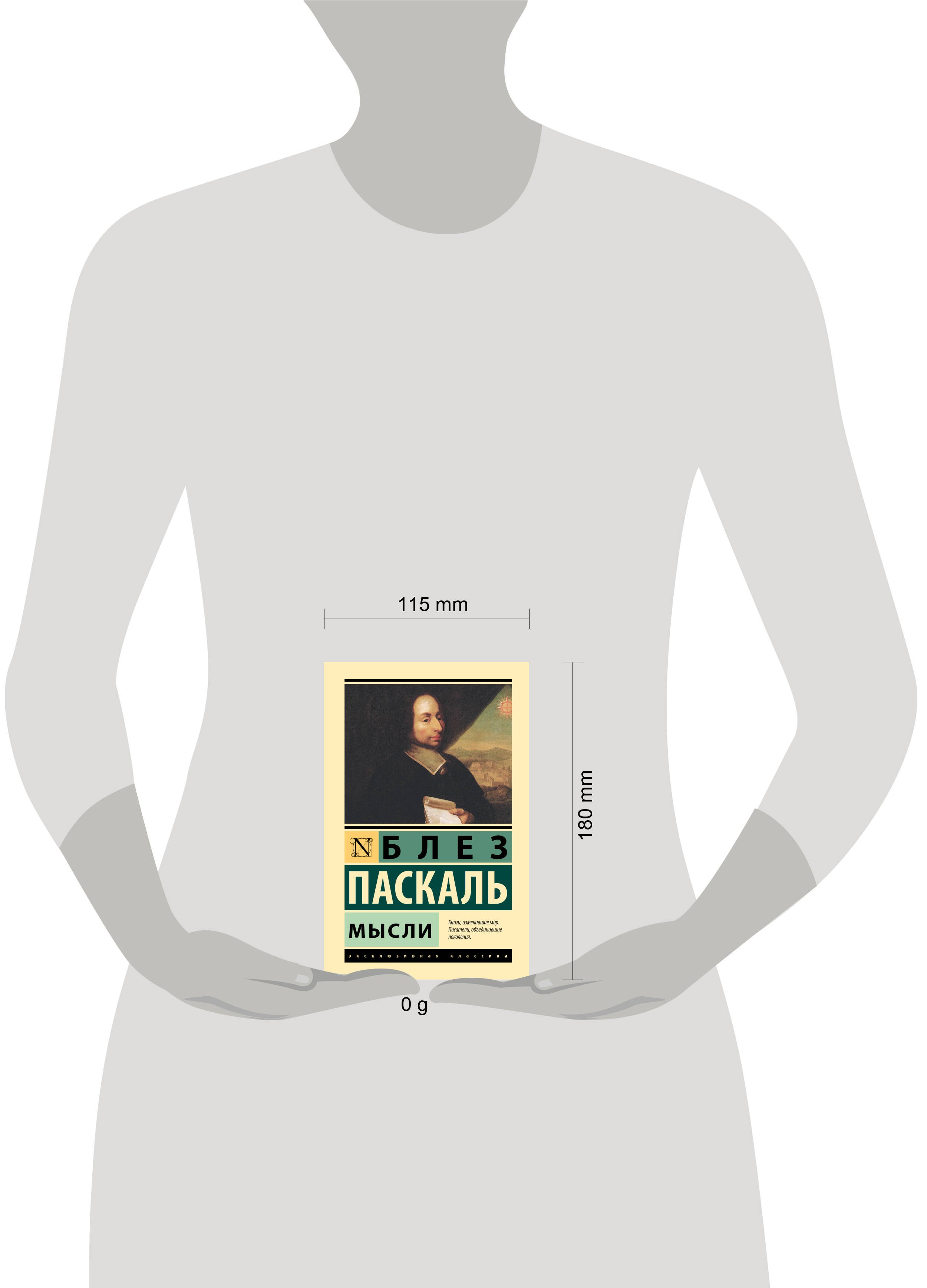 Изображение бумажной книги