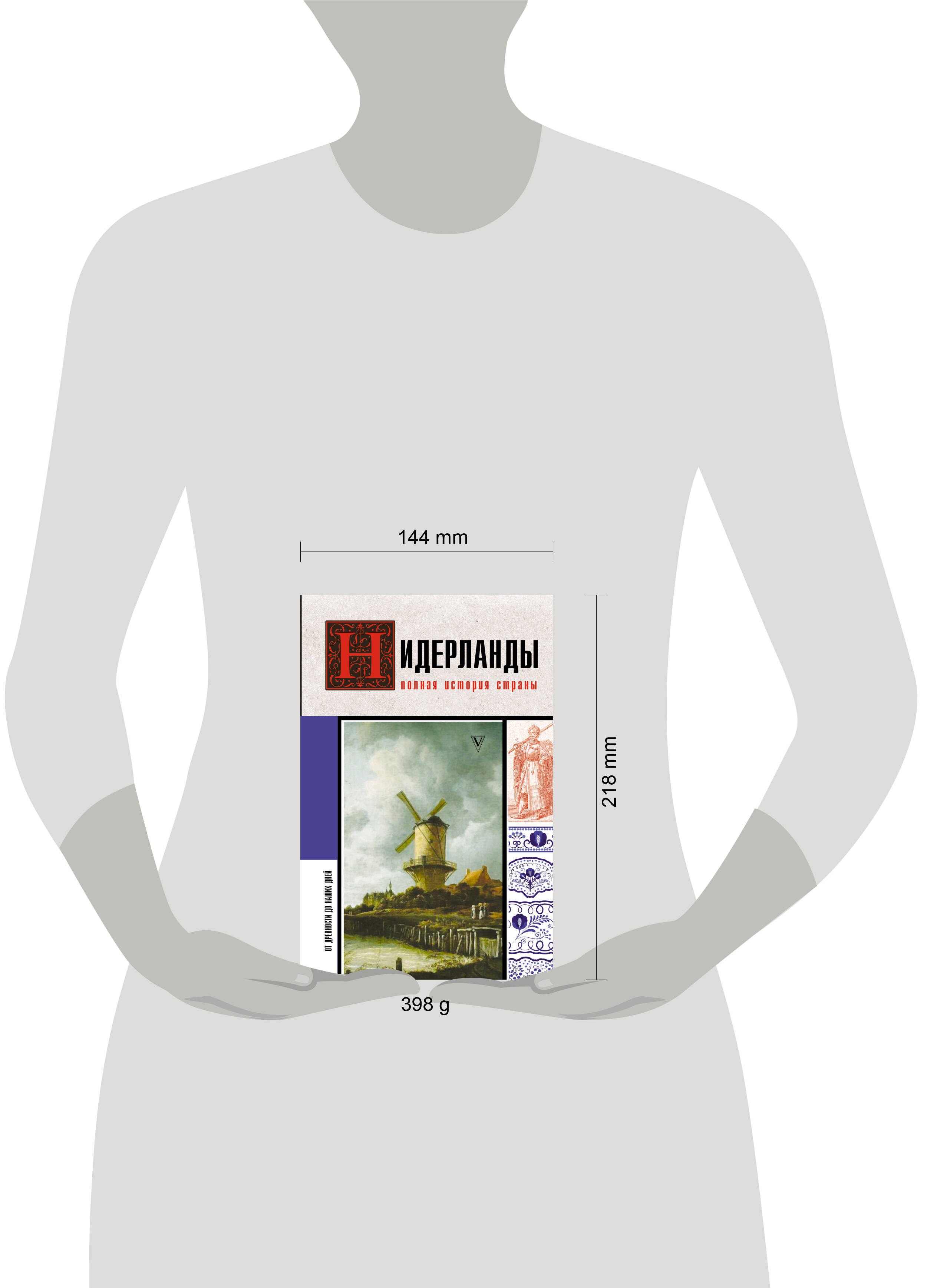 Изображение бумажной книги