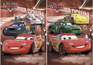 Картон цветной 10цв 10л "Cars" 2цв металлиз., карт.папка, Disney — 228126 — 1