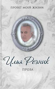 Пугачева и другие. Маэстро