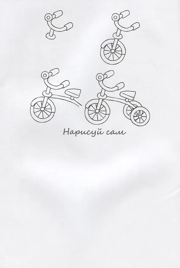 Книга Самолет НС-5-10 () — 5
